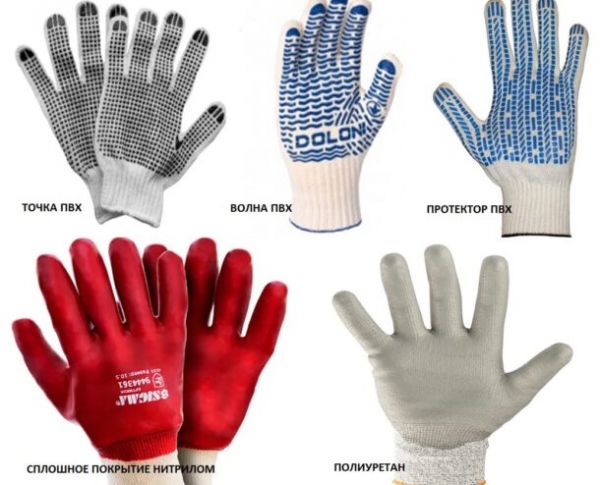Советы по выбору строительных рабочих перчаток